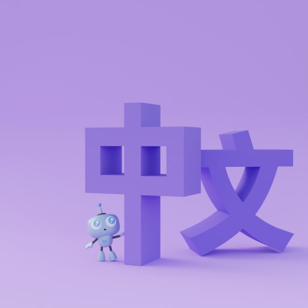 WR - Chinese Ads Page - Header - 1080x1080 - May 29 2024